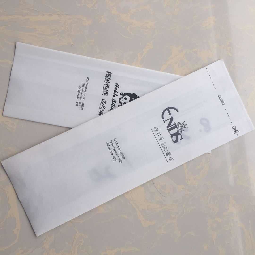 立体及平面淋膜纸袜子定制袋