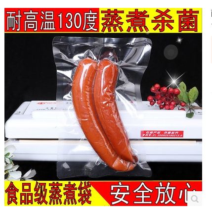 定制高温蒸煮袋、复合膜易撕袋、