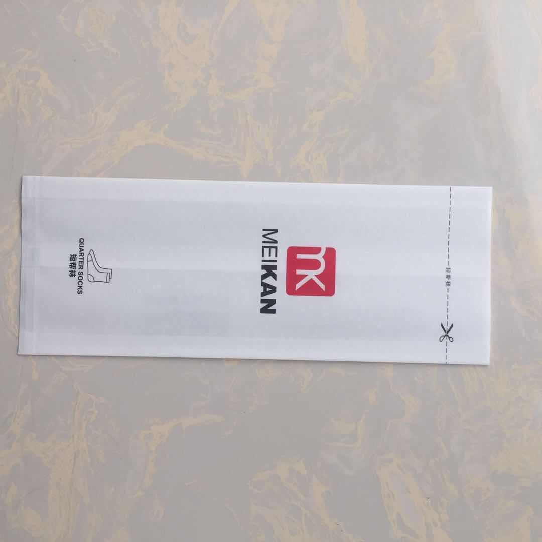 厂家专业生产淋膜纸袜子袋