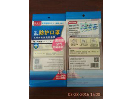 厂家直供医用口罩袋、