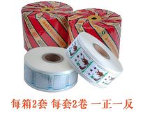 专业定制液体中药包装膜袋