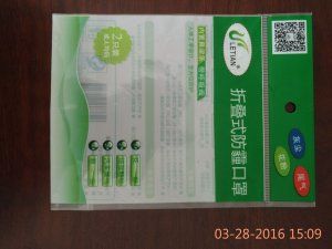 厂家专业定制销售防霾口罩袋 口罩袋
