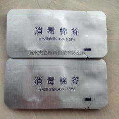 铝箔袋 蒸煮袋 真空袋