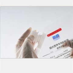 新型肠内营养配置袋