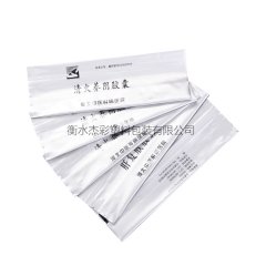 医用纸铝塑，铝塑包装袋