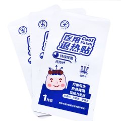 杰彩医用退热贴包装 厂家直销 客户可定制