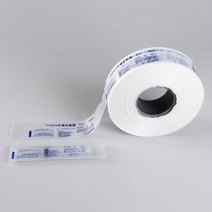 杰彩包装 一次性注射器包装袋 厂家直销 可定制