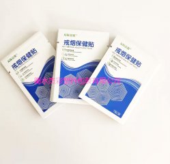 杰彩包装 酒精棉球包装袋 厂家直销 可定制