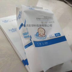 杰彩包装 医用尖底纸袋 折底纸袋 厂家直售 可定制
