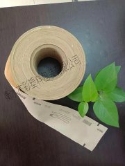 杰彩 最新“四无产品” 牛皮纸包装 无毒 无味 无害 无污染 环保型产品
