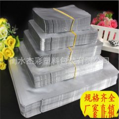 <b>JC 遮光 避光包装袋 铝箔袋 定制产品 厂家直售</b>