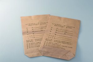 <b>牛皮纸包装袋，医用包装卷膜，印刷卷纸，卷材，医用包装纸厂家</b>