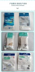 <b>医用脱脂棉球拉链袋一次性无菌清洁棉球全塑袋蘸碘伏酒精铝箔包装棉球包装</b>